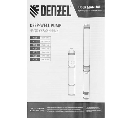 Скважинный винтовой насос Denzel DWS-4-100 97252