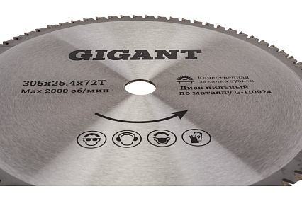 Пильный диск Металл 305x25.4 мм, 72 зуба Gigant G-110924