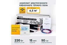 Комплект теплого пола с Wi-Fi терморегулятором Манотек 6,5 м² infra_6.5_e51_wifi