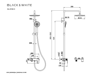 Душевая стойка Black&White Gravity GL-9102-MB черный матовый Душевая стойка Black&White Gravity GL-9102-MB черный матовый