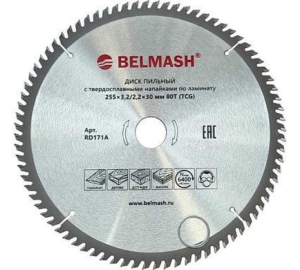 Диск пильный по ламинату 255x3.2/2.2x30 мм, 80T Белмаш RD171A