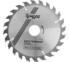 Диск пильный по дереву, быстрый рез, 180x32 мм, кольца на 22/20/16 мм, 24 зуба Тундра 1032328