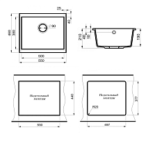 Кухонная мойка Point Сидли PN3007AL 55 см серый