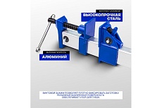 Струбцина винтовая Forsage 24&quot;(max захват-520мм) F-6451(48627)