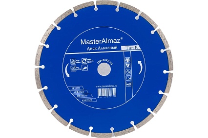 Диск алмазный Standard 230х7х22.23 мм по бетону МастерАлмаз 10501414