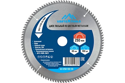 Диск пильный по цветным металлам и пластику 250x30 мм, 100Z Vertextools АЛ-250-100-30