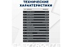 Бензиновый генератор Electrolite 9000s/380 EL 3485