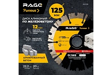 Диск алмазный сегментированный по железобетону и камню 125х2.2х22.2 мм RAGE Furious 600128