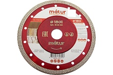 Диск алмазный ультратонкий турбо Профи (180х1.8х25.4/22.2 мм) Matur 18-83-180