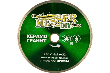 Диск алмазный по керамограниту (230х25.4/32 мм; 1.6 мм) Messer DIY 03.230.867