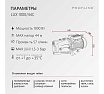 Насос поверхностный PROFLINE LUX 1000/44C УТ-00048580