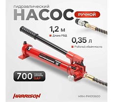 Гидравлический ручной насос Harrison однополостной, 700 бар HRH-PM010600