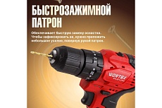 Аккумуляторная ударная дрель-шуруповерт Wortex BD 2030-1 DLi в кор. ALL1 SOLO 1333423
