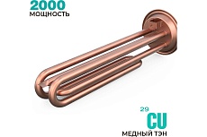 Накопительный водонагреватель Timberk SWH RS1 80 VH