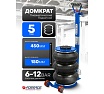 Домкрат подкатной пневматический Forsage 5т F-TRA1813 MST(60070)