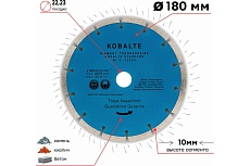 Алмазный диск отрезной по бетону и камню TGS Kobalt 180x22.2xZ14/10x2.4мм TORGWIN S99319