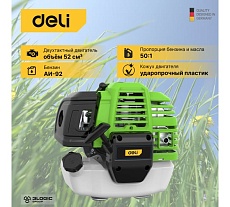 Бензиновый триммер Deli DL-GG52-E1 114730