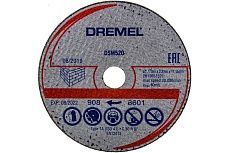 Диск отрезной по бетону DSM520 (2 шт; 77х11 мм) Dremel 2615S520JB