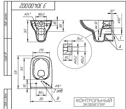 Подвесной унитаз Cersanit Carina XL Clean On DPL EO slim S-MZ-CARINA-XL-COn-S-DL-w