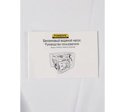 Мотопомпа бензиновая, поверхностный насос POWERAC 100 мм, 7 л.с, 1350 л/мин, PRWP40B
