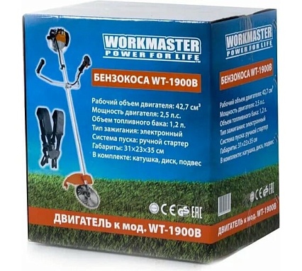 Бензокоса WorkMaster WT-1900B