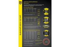 Диск абразивный отрезной прямой по металлу A30RBF 230x1.6x22.23 мм Berger BG BG1539