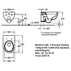 Подвесной унитаз Geberit Renova Premium 203070000