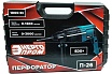 Перфоратор Энергопром Home MASTER SDS+, кейс П-26 00-00019958