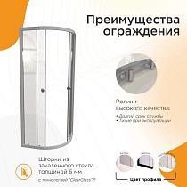 Душевой уголок Радомир Берген RD 80x80 прозрачный, профиль белый 1-09-1-0-0-3490