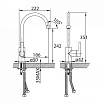 Смеситель для кухни Milardo Magellan MAGSB00M05