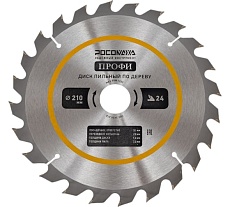 Пильный диск по дереву ПРОФИ 210х30/20 мм, 24Т РОСОМАХА 212102