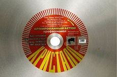 Круг алмазный сегментный формы 1A1RSS/C1 по армированному бетону (500х4х25.4 мм) Кристалл 11501
