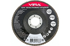 Круг лепестковый торцевой (125х22.2 мм; P40) VIRA 559140