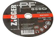 Диск отрезной по металлу (230х2.5х22.2 мм) ZIGGER 56332