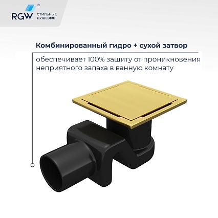 Трап для душа RGW Drain Leo-02-10Gb 10x10 см брашированное золото 60210210-06