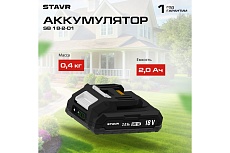 Аккумулятор Ставр 18V UNI-M, 2.0Ач, Stavr SB 18-2-01, Li-ion 9090118005