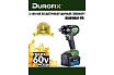 Ударный гайковерт Durofix 60V RI60166A1-PM