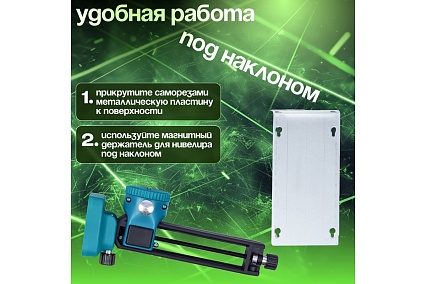 Лазерный построитель плоскостей Arma AT-4D