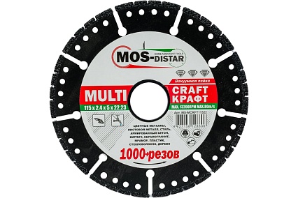 Диск алмазный мультифункциональный Multi Craft (115х2.4х5х22.23 мм) МОS-DISTAR MS-MCRFT11522