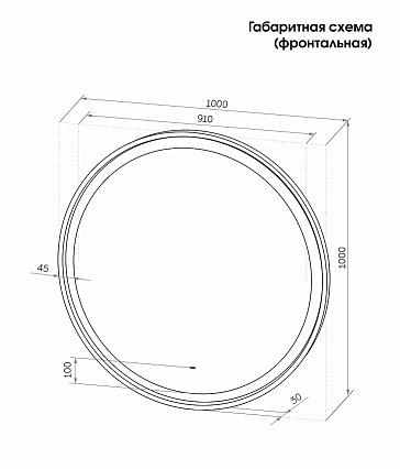 Зеркало Континент Planet Black LED 100x100 см с подсветкой ЗЛП683