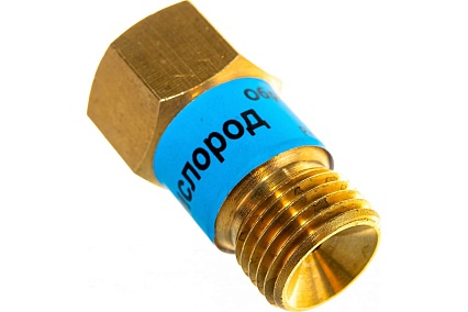 Клапан обратный ОКИ-1К-04 (кислород) Brima 0001320