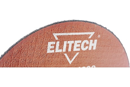 Диск отрезной по металлу 115х22,2 мм Elitech 1820.014300 184651