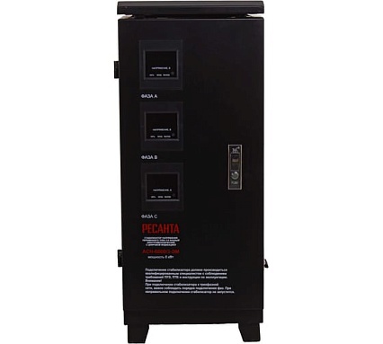 Трехфазный стабилизатор напряжения Ресанта АСН 6000/3 63/4/3