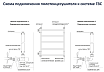 Полотенцесушитель водяной Aquatek Лугано П10 50x80 хром, AQ DOC1080CH