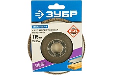 Круг шлифовальный (P60; 115х22.2 мм) Зубр 36590-115-60