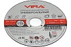 Круг отрезной абразивный универсальный (115х22.2 мм) для УШМ VIRA 599115