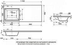 Раковина Санта Лидер 110x48 см чаша слева