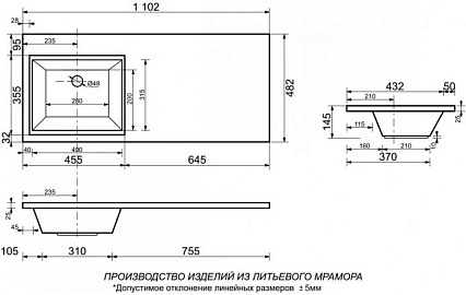 Раковина Санта Лидер 110x48 см чаша слева