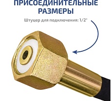 Насос опрессовочный Мегеон 98050 к0000406397