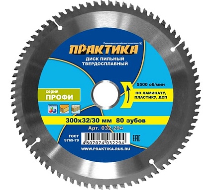 Диск пильный по ламинату (300х32/30 мм; Z80) Практика 032-294